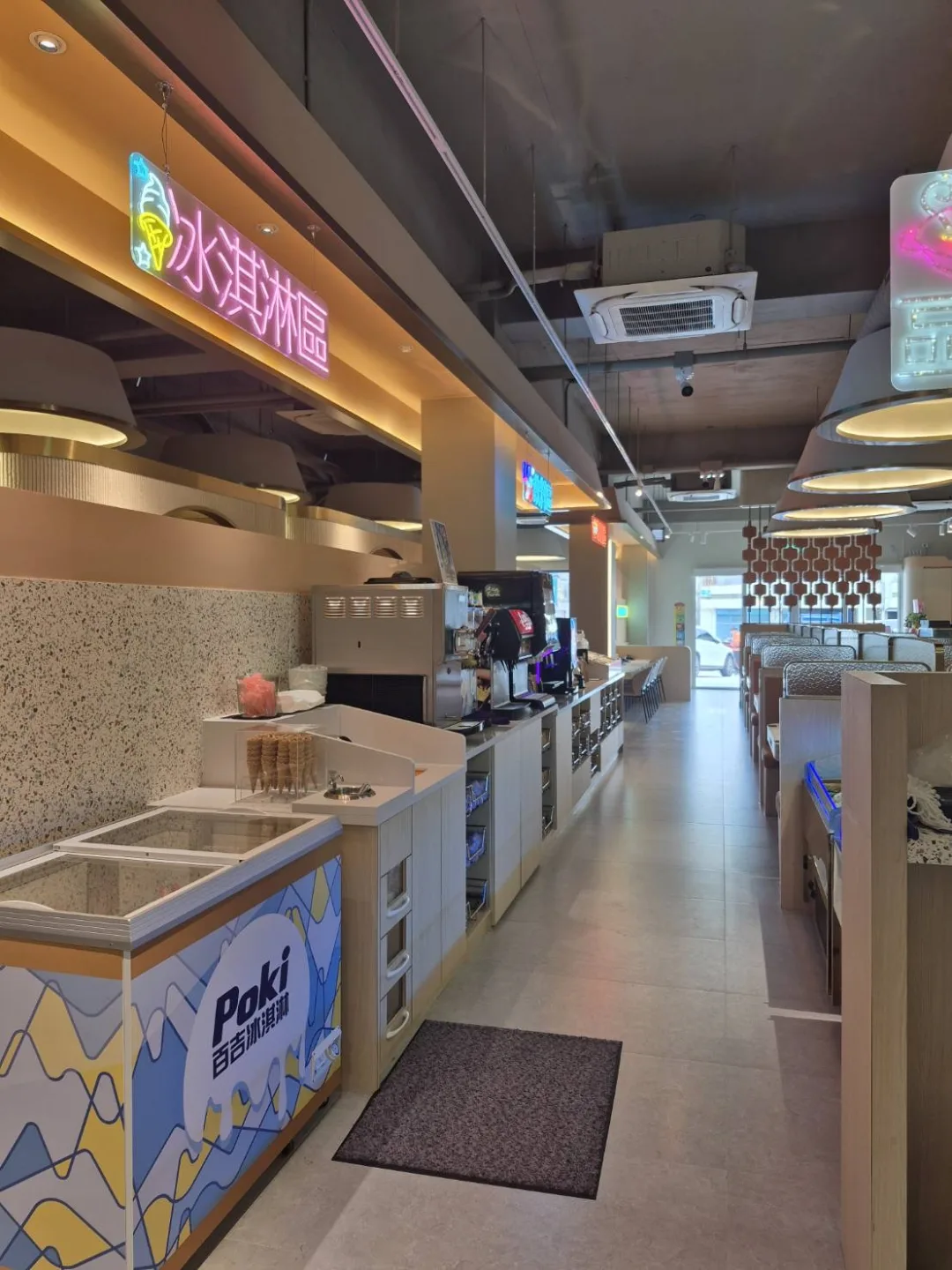 霜淇淋與飲品設備沿著分店自助區排列